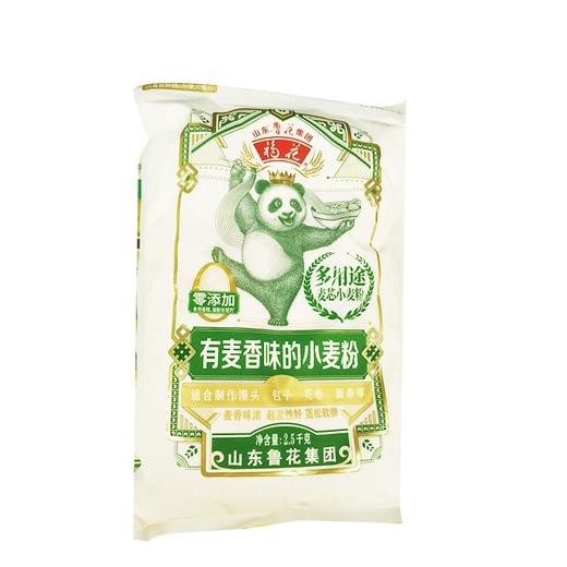 鲁花2.5kg麦芯小麦粉 商品图0