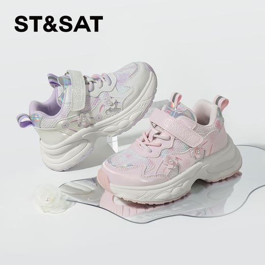 【童鞋】星期六甜美珍珠花朵透气运动鞋SSC3192L2I 商品图4