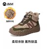 【自营】J&M/快乐玛丽  雪地靴女2024冬季厚底复古加绒加厚登山靴短靴女 65676W 商品缩略图1