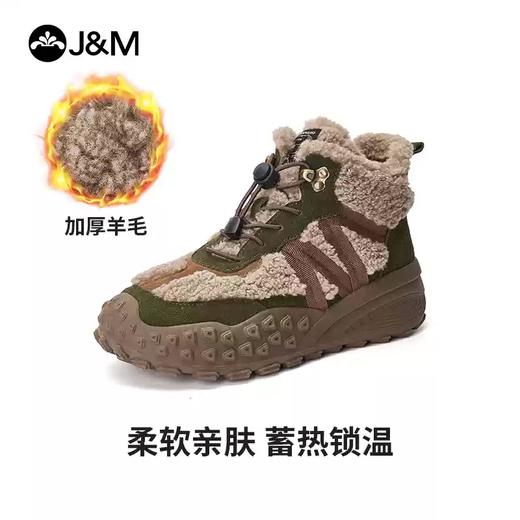 【自营】J&M/快乐玛丽  雪地靴女2024冬季厚底复古加绒加厚登山靴短靴女 65676W 商品图1