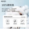 【维科家纺】家纺全棉四件套100纯棉简约床品清新四季被套快乐精灵1.5米1.8 商品缩略图3