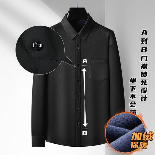 【特大码】【加绒】【封口款】【新款DM】大依优型大码加绒高弹长袖衬衫男宽松加肥加大码男士休闲商务衬衣上衣胖子 商品图8
