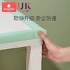 【科巢】婴儿童安全防撞角宝宝包边包角桌角贴护角软防磕碰保护套直角 商品缩略图2