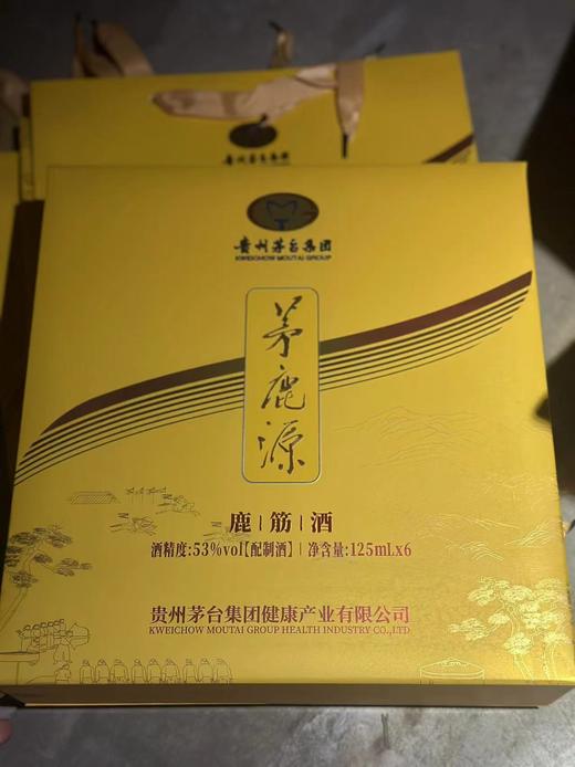 2023年茅台茅鹿源鹿筋酒小酒礼盒 53度配制酒 每盒125ml*6瓶，每箱4盒包邮 商品图2