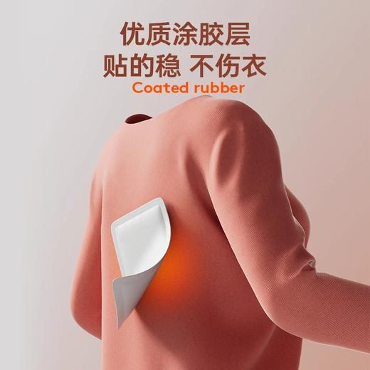 「8.9到手10贴！驱寒保暖」暖宝宝热帖自发热贴 居家日用暖贴发热鞋垫宫暖贴热敷配饰 商品图3