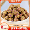 【满99-60】蔬菜拉面小丸子20g*6袋 商品缩略图0