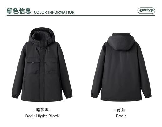 outdoor products 649.9元 男士羽绒服 7772836-TY(线上线下同时在售不保证有货，介意勿拍) 商品图4