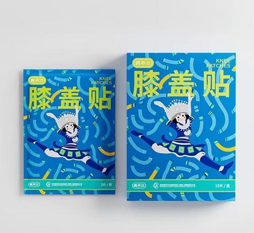 (包邮)真不二黔东南腰椎贴/肩颈贴/膝盖贴/盒10片（八种规格） 商品图1