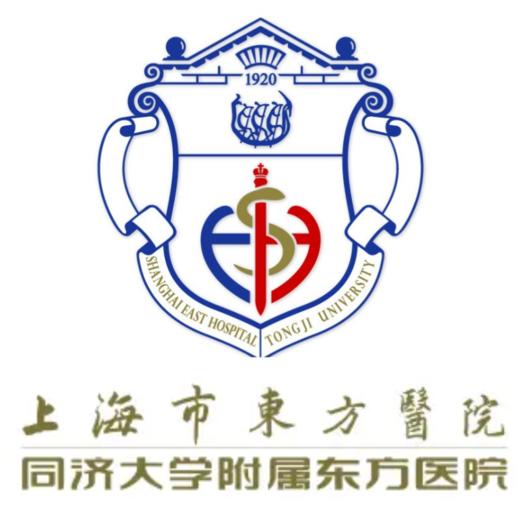 【上海】东方医院 商品图0