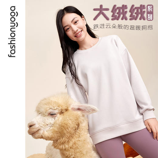 F14886简约休闲中长款卫衣 商品图0