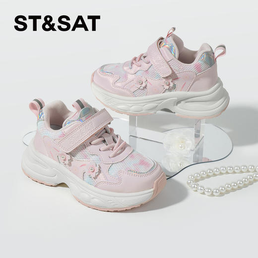 【童鞋】星期六甜美珍珠花朵透气运动鞋SSC3192L2I 商品图1