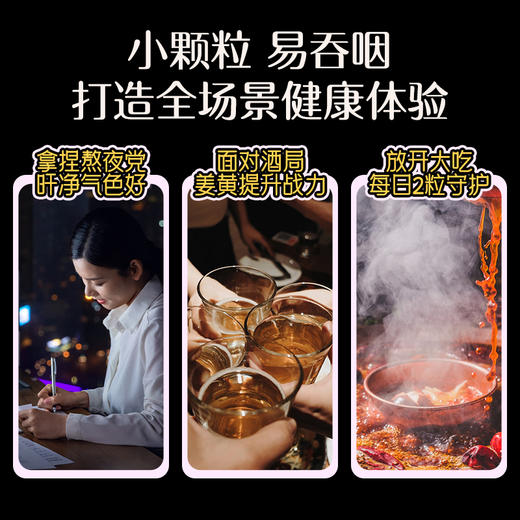 【限时促销 限时破价 69到手2瓶 99到手3瓶冲量7000%浓缩的奶蓟草精华】ISDG 进口奶蓟草护肝片 熬夜醒酒肝宝胶囊男士养肝女水飞蓟保健品 2026-07-10 商品图6