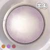 #Kuuki 氧气波光 棕/紫/灰巧【1片装】敏感眼舒适推荐 / 14.2mm半年抛 商品缩略图3