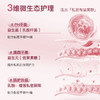 他秘女士益生菌护理液私处洗液（珍贝系列）300ml/瓶 商品缩略图1