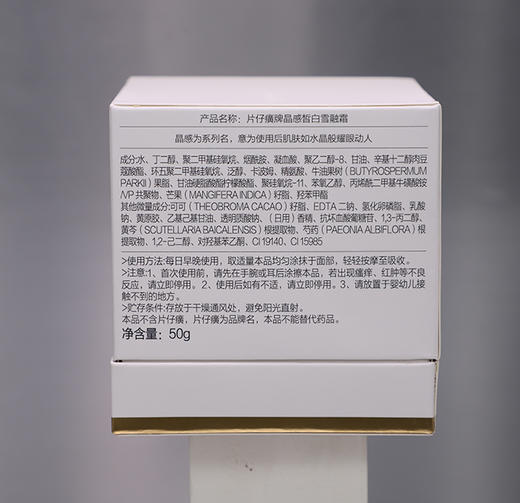 ❗️ U306晶感皙白雪融霜+PT2B珍珠臻颜体验套盒=王炸CP💥 提拉紧致，把珍珠光泽焊在脸上！ 商品图7