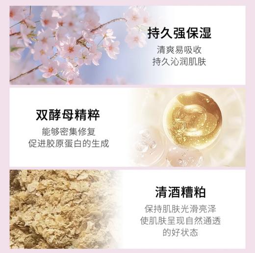 【HF】无忧购雅诗兰黛樱花水原生液微精华露第二代50ml（截单后3-5天发货) 商品图3