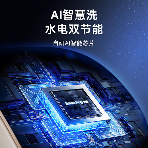 卡蛙内衣内裤洗衣机洗烘干一体迷你全自动清洗机高温内裤洗袜机 商品图4