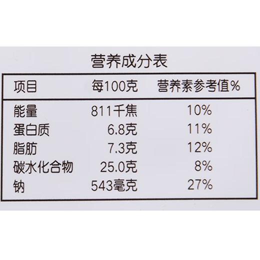 思念 大虾仁玉米虾仁水饺 400g(20只水饺20只虾仁)/袋 商品图2