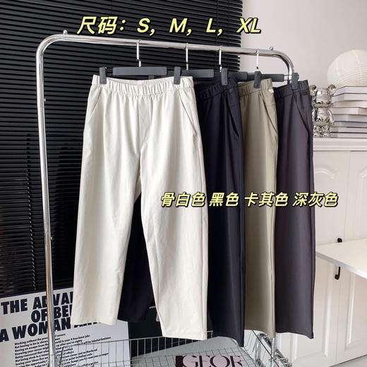 贸易公司渠道独家正版面料，原标原吊牌💥妈生品质【lu家男女同款梭织裤】✅高支高密双面材料，防风防泼耐脏污，内里爽滑不粘身✅裤管有松量修饰腿型，显瘦藏肉，不裹腿不紧绷 商品图1