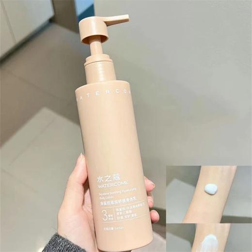 【水之蔻】角鲨烷滋润舒缓身体乳/水之蔻焕光甘草定焕靓身体乳 72H保湿滋润不干痒 商品图1