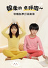 【69/2套】110-170码儿童加厚打底套装黑科技发热阳离子双面磨毛男女童秋衣裤套装 商品缩略图1