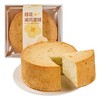 【鲜奶】桂花戚风蛋糕|冷藏保存 商品缩略图0