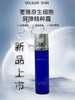 奢雅原生细胞屏障精粹露 商品缩略图0