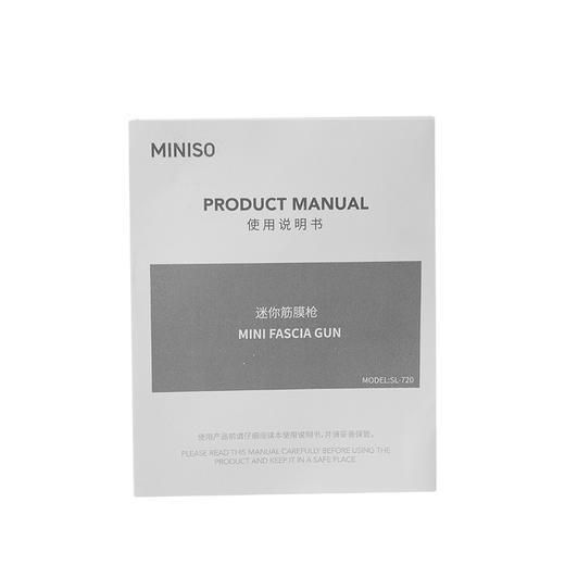 MINISO迷你筋膜枪1200mAh 商品图9