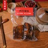 【烟熏五花腊肉】川渝农家特产500克地道农家滋味 商品缩略图1