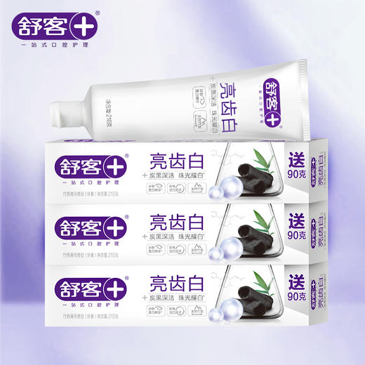 舒客亮齿白牙膏（竹炭+天然珍珠）210克*3  6928471320035 商品图4