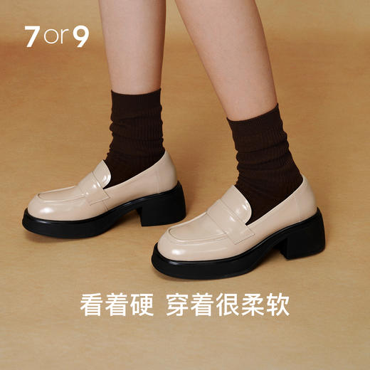 【促销款】7or9小床垫系列厚底乐福鞋-豆乳米糕//可可米糕 商品图1