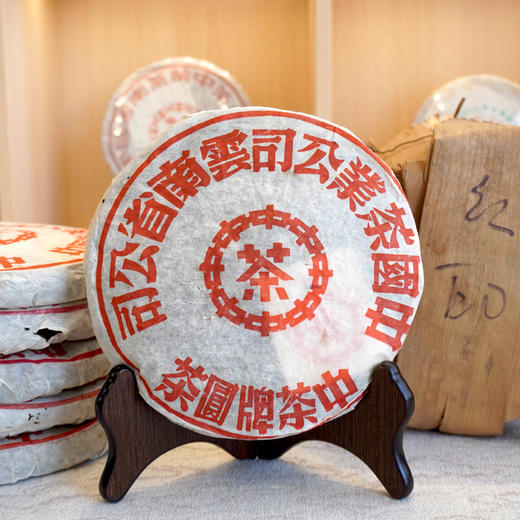 2003年下关五大金刚之红印 经典普洱老生茶 干仓真品 五大金刚里的明星茶 商品图3