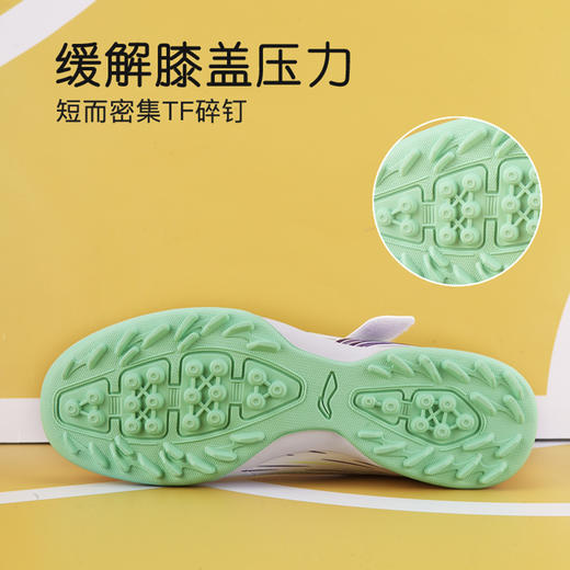 小李子李宁儿童足球鞋TF碎钉魔术贴足球比赛训练鞋校园学生男女孩 商品图4