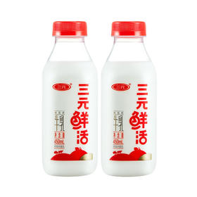 【自提-低温】三元鲜活牛乳450ml*2