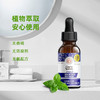 【包税】Guru Nanda古鲁南达薄荷浓缩精油漱口水59ml（效期2026年4月） 商品缩略图3