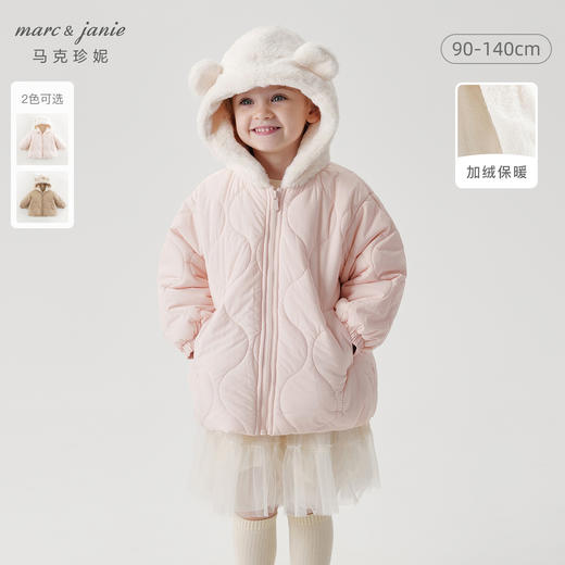马克珍妮女童萌萌熊耳朵保暖棉服儿童加厚外套宝宝冬装新款241022 商品图0