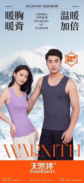 4F 伊丝艾拉 背心