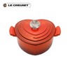7F LE CREUSET酷彩原装进口20cm心形铸铁锅 商品缩略图1