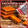 【醒粉福利14.9元10袋】川七婆川渝风味老火锅底料50g/袋 商品缩略图1