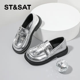 【童鞋】星期六时髦金属银百搭乐福鞋SSC3192L0D