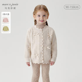 马克珍妮女童甜美优雅蝴蝶结针织开衫2024年秋季新款241050