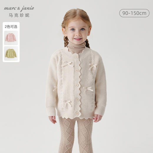 马克珍妮女童甜美优雅蝴蝶结针织开衫2024年秋季新款241050 商品图0