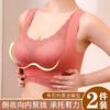 任选2件装【性感交叉美背蕾丝内衣】侧扣无钢圈聚拢收副乳 无痕运动防震文胸 商品缩略图1
