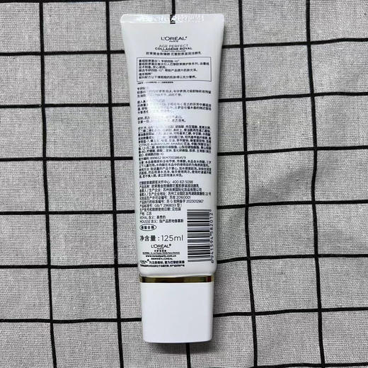 欧莱雅金致臻颜花蜜胶原滋润洁颜乳125ml 商品图1