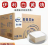 伊利白黄油/400g*10包 商品缩略图0