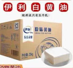 伊利白黄油/400g*10包 商品图0