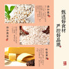 雅觅薏米燕麦曲奇210g 商品缩略图2