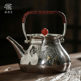 鹤鼎堂银壶闻天系列思成汤沸錾刻福禄寿喜（银色）（缺货）