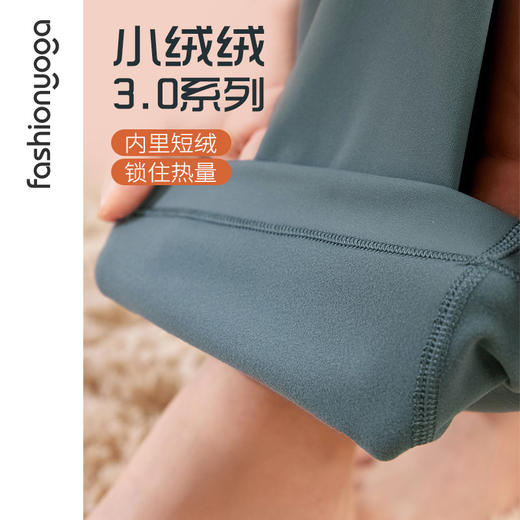 F14978提臀保暖喇叭长裤 商品图2