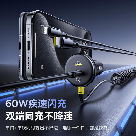 倍思 圆形塑胶 车载充电器 商品图2